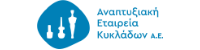 Αναπτυξιακή Εταιρεία Κυκλάδων Α.Ε. Λογότυπο