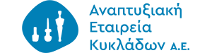 Αναπτυξιακή Εταιρεία Κυκλάδων Α.Ε. Λογότυπο